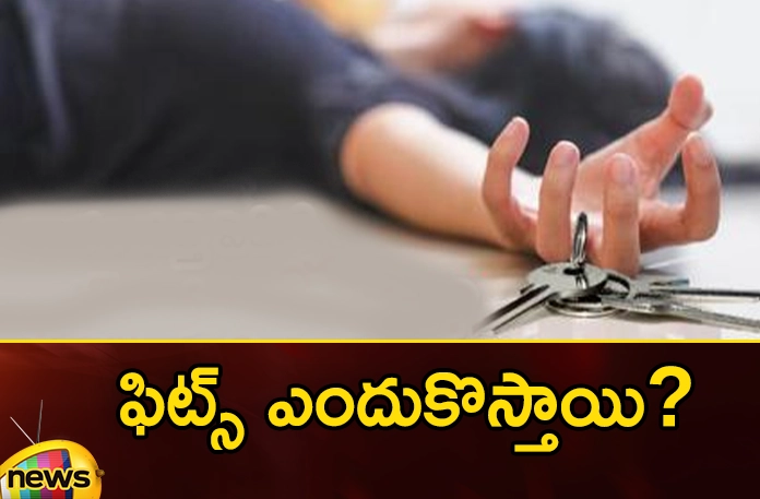 Will The Fits Be Reduced If The Lock Is Put In,Will The Fits Be Reduced,Reduced If The Lock Is Put In,Fits Be Reduced,Mango News,Mango News Telugu,Epilepsy Causes,Cpr, Why Do Fits Occur, Lockpicks Reduce Epilepsy,Vasovagal Syncope, Carotid Sinus Syncope, Situational Syncope,Seizure Precautions,Will The Fits Be Reduced News Today,Will The Fits Be Reduced Latest Updates