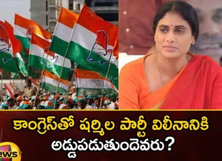 YS Sharmila Meets Sonia Gandhi Amid Speculation of Merger Her Party with Congress,YS Sharmila Meets Sonia Gandhi,Speculation of Merger Her Party,Sonia Gandhi Amid Speculation of Merger,YS Sharmila Amid Merge Her Party,Mango News,Mango News Telugu,Sharmila meeting with Sonia, partys merger, Sharmila, Sonia, YSRTP, Congress party,YS Sharmila Latest News,YS Sharmila Latest Updates,YS Sharmila Live News,Sharmila meeting with Sonia Latest News,Sharmila meeting with Sonia Latest Updates