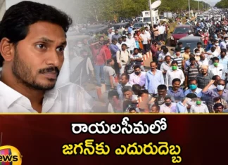 YSRCP Key Leader From Rayalaseema Likely To Join Jana Sena in Soon,YSRCP Key Leader From Rayalaseema,Key Leader To Join Jana Sena in Soon,YSRCP Key Leader Likely To Join Jana Sena,Mango News,Mango News Telugu,Jagan, Rayalaseema, YCP chief leader, Jana Sena,YSRCP Key Leader Latest News,YSRCP Key Leader Latest Updates,YSRCP Key Leader Live News,Jana Sena Latest News,Jana Sena Latest Updates,YSRCP Latest News,AP Politics,AP Latest Political News,Andhra Pradesh Latest News,Andhra Pradesh News,Andhra Pradesh News and Live Updates
