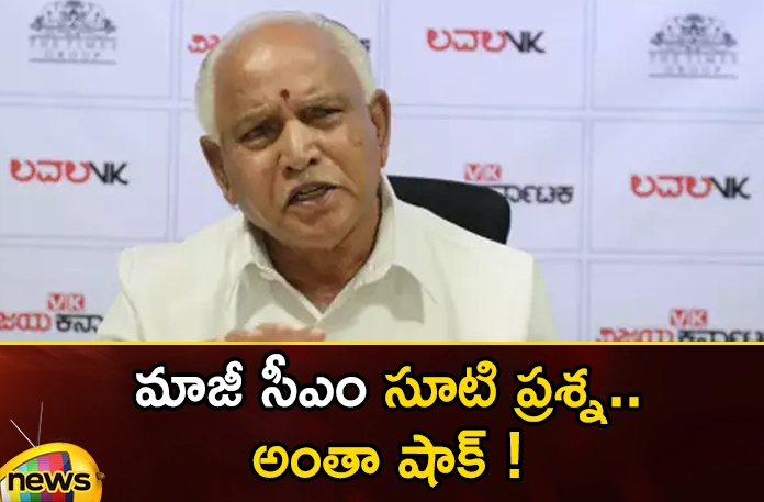 Yeddyurappa hot comment on the Prime Minister,Yeddyurappa hot comment,Yeddyurappa on the Prime Minister,BS Yediyurappa discusses alliance,comment on the Prime Minister,Mango News,Mango News Telugu,Ex-CM, Ex-CM Yeddyurappa, Prime Minister, BJP, Congress, JDS,Yeddyurappa Latest News,Yeddyurappa Latest Updates,Yeddyurappa Live News,Indian Prime Minister Narendra Modi,Indian PM Narendra Modi,Narendra Modi,PM Narendra Modi, Narendra modi Latest News and Updates