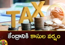 Increase In Tax Collections,India Increase In Tax Collections,Tax Collection In India,India's Gross Direct Tax Collection,Mango News, Mango News Telugu,India's Net Direct Tax Collection,India's Net Direct Tax Collection Rises,Advance Tax Collections Rise,Direct Tax Collections,Net Direct Tax Collections,India Direct Tax Collections, India Advance Tax Collections, Net Direct Tax Collections Up