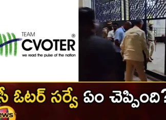 సీ ఓటర్ సర్వే ఏం చెప్పింది? Chandrababu sympathy,Chandrababu, Chandrababu arrest, CVoter, Skill Devolopment Scam,Am Ex Cm