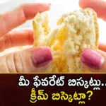 If You Are A Cream Biscuits Lover Then You Must Know This,If You Are A Cream Biscuits Lover,Cream Biscuits Lover Then You Must Know This,Mango News,Mango News Telugu,Cream Biscuits Lover, Cream Biscuits,Triglycerides, Cholesterol Problems,Cream Biscuits, Salt Biscuits, Bakery Biscuits, Cream Crackers, Mary Biscuits, Osmania Biscuits,Cream Biscuits Lover Latest News,Cream Biscuits Lover Latest Updates,Cream Biscuits Lover Live News