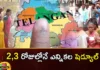 Elections were held in those 4 states along with telangana,Elections were held in those 4 states,4 states along with telangana,Mango News,Mango News Telugu,Elections, Election schedule,Elections in 5 states,Telangana,Madhya Pradesh, Rajasthan, Chhattisgarh, Mizoram,Telangana Elections,Elections News Today,Elections Latest News,Elections Latest Updates,Elections Live News