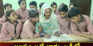 A 92 Year Old Grandmother Is Going To School To Study,A 92 Year Old Grandmother,92 Year Old Is Going To School To Study,Mango News,Mango News Telugu,A 92-Year-Old Grandmother,Grandmother Going To School, Salima Khan, Bulandarshahr, Uttar Pradesh,Salima Khan Going To School,Uttar Pradesh Latest News,Uttar Pradesh Latest Updates,Grandmother Going To School News Today,Grandmother Going To School Latest News,Salima Khan Live News