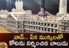 A Boy Built a castle with cards Goes Viral,A Boy Built a Castle,Castle with Cards Goes Viral,A Boy Built a castle,Mango News,Mango News Telugu,Boy Built a Castle Together Video Viral,Built a Castle Together,a Boy Who Built a Fort,Fort out of Dice,Built a Fort,Guinness Book of World Record, Kolktta, Playing Cards, Social Media, Viral Video,Boy Built a Castle Latest News,Boy Built a Castle Latest Updates,Boy Built a Castle Live News