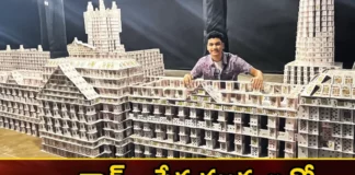 A Boy Built a castle with cards Goes Viral,A Boy Built a Castle,Castle with Cards Goes Viral,A Boy Built a castle,Mango News,Mango News Telugu,Boy Built a Castle Together Video Viral,Built a Castle Together,a Boy Who Built a Fort,Fort out of Dice,Built a Fort,Guinness Book of World Record, Kolktta, Playing Cards, Social Media, Viral Video,Boy Built a Castle Latest News,Boy Built a Castle Latest Updates,Boy Built a Castle Live News