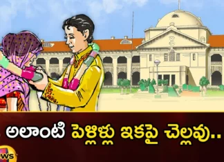 Allahabad High Court sensational comments on marriages,Allahabad High Court sensational comments,sensational comments on marriages,High Court sensational comments,Mango News,Mango News Telugu,Allahabad High Court sensational comments on marriages,Hindu marriage invalid without Saptapadi,Not Valid Without Saat Pheras,Allahabad High Court Latest News,Allahabad High Court Latest Updates,Allahabad High Court Live News,Allahabad High Court News,High Court on marriages Latest News,High Court on marriages Latest Updates