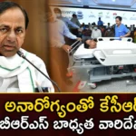Are they responsible for BRS,responsible for BRS,Are they responsible,Mango News,Mango News Telugu,CM KCR, KTR, Minister Harish Rao, Telangana Assembly Elections, Telangana Politics,BRS Party, Telangana Latest News And Updates,Telangana Politics, Telangana Political News And Updates,Hyderabad News,BRS Latest News,BRS Latest Updates,BRS Live News