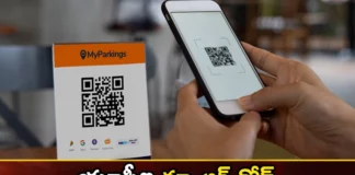 Be careful with UPI QR code scams,Be careful with UPI,QR code scams,Mango News,Mango News Telugu,UPI QR Code Scam ,UPI ,Be careful with UPI QR code scams,QR code,Password, OTP,Online Payments,Beware of QR code scam,Surge in QR code scams,QR Code Scams are Rising,QR code fraud on the rise,Beware of these UPI Payment Scam,UPI QR code scams Latest News,UPI QR code scams Latest Updates,UPI QR code scams Live News