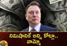 Do You Know How Much Elon Musk Earns,How Much Elon Musk Earns,Do You Know Elon Musk,Mango News,Mango News Telugu,Elon Musk Wealth,How Much Elon Musk Earns, Car Manufacturing Company Tesla Head , As The Owner Of X, Social Media App,Elon Musk Net Worth 2023,Elon Musk,How Much Does Elon Musk Make A Day,Elon Musk Latest News,Elon Musk Latest Updates,Elon Musk Earnings News Today,Elon Musk Earnings Latest Updates,Elon Musk Earnings Live News