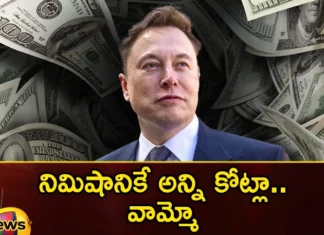 Do You Know How Much Elon Musk Earns,How Much Elon Musk Earns,Do You Know Elon Musk,Mango News,Mango News Telugu,Elon Musk Wealth,How Much Elon Musk Earns, Car Manufacturing Company Tesla Head , As The Owner Of X, Social Media App,Elon Musk Net Worth 2023,Elon Musk,How Much Does Elon Musk Make A Day,Elon Musk Latest News,Elon Musk Latest Updates,Elon Musk Earnings News Today,Elon Musk Earnings Latest Updates,Elon Musk Earnings Live News