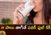 Drinking Two Sips Of Elephant Milk Is More Intoxicating Than Alcohol,Drinking Two Sips Of Elephant Milk,More Intoxicating Than Alcohol,Elephant Milk Is More Intoxicating,Mango News,Mango News Telugu,Drinking That Milk, Powerful Kick,Elephant Milk, Alcohol, Elephant Milk Intoxicating Than Alcohol,Elephant Milk Latest News,Elephant Milk Latest Updates,Elephant Milk Live News