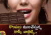 Hazardous Metals Have Been Identified In Those Brands Of Dark Chocolate,Hazardous Metals Have Been Identified,Hazardous Metals In Those Brands Of Dark Chocolate,Brands Of Dark Chocolate,Mango News,Mango News Telugu,Heavy Metals Found In Popular Brands,Hazardous Metals, Hazardous Metals In Dark Chocolate, Dark Chocolates Contain Lead And Cadmium, Dark Chocolates, Two Metals,Dark Chocolate Latest News,Dark Chocolate Latest Updates,Hazardous Dark Chocolate Live News