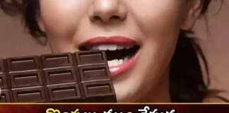 Hazardous Metals Have Been Identified In Those Brands Of Dark Chocolate,Hazardous Metals Have Been Identified,Hazardous Metals In Those Brands Of Dark Chocolate,Brands Of Dark Chocolate,Mango News,Mango News Telugu,Heavy Metals Found In Popular Brands,Hazardous Metals, Hazardous Metals In Dark Chocolate, Dark Chocolates Contain Lead And Cadmium, Dark Chocolates, Two Metals,Dark Chocolate Latest News,Dark Chocolate Latest Updates,Hazardous Dark Chocolate Live News