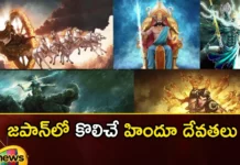 Is Japanese Related To Hinduism,Japanese Related Hinduism,Related To Hinduism,Mango News,Mango News Telugu, Many Japanese Buddhist Deities,Are There Similarities Between Hindu And Japanese Gods,Hindu Gods In Japan,Hinduism Influence On Japanese Culture,Hindu Mythology,Hindu Gods In Japan, Japanese Related To Hinduism, Japan, Japanese, Hinduism,Hindu Deities In Japan,Hinduism Latest News,Hinduism Latest Updates,Hinduism Live News