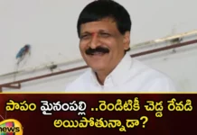 పాపం మైనంపల్లి ..రెండిటికీ చెడ్డ రేవడి అయిపోతున్నాడా? Mainampally Hanmantha Rao Is Suffocating With Political Shocks,Mainampally Hanmantha Rao,Hanmantha Rao Is Suffocating,Hanmantha Rao With Political Shocks,Mango News,Mango News Telugu,Mynampally Hanumantha Rao, Brs, Congress, Mynampally Rohit, Leader Goodbye To The Congress Party,Kcrs Party MLA Hanumantha Rao,Malkajgiri MLA Mynampally Hanumanth Rao,Mainampally Hanmantha Rao Latest News,Mainampally Hanmantha Rao Latest Updates,Mainampally Hanmantha Rao Live News
