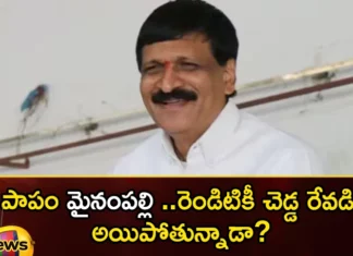 Mainampally Hanmantha Rao Is Suffocating With Political Shocks,Mainampally Hanmantha Rao,Hanmantha Rao Is Suffocating,Hanmantha Rao With Political Shocks,Mango News,Mango News Telugu,Mynampally Hanumantha Rao, Brs, Congress, Mynampally Rohit, Leader Goodbye To The Congress Party,Kcrs Party MLA Hanumantha Rao,Malkajgiri MLA Mynampally Hanumanth Rao,Mainampally Hanmantha Rao Latest News,Mainampally Hanmantha Rao Latest Updates,Mainampally Hanmantha Rao Live News