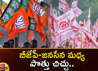 The Alliance Between Bjp and Jana Sena,Alliance Between Bjp and Jana Sena,Bjp and Jana Sena,Mango News,Mango News Telugu,Bjp, Janasena, Pawan Kalyan, Kishan Reddy, Pm Modi, Telangana Assembly Elections,Bjp and Jana Sena Alliance,Ticket Clashes in Bjp with the Alliance of Janasena,Bjp & Pawan Kalyans Jana Sena Party,Bjp and Jana Sena Latest News,Bjp and Jana Sena Latest Updates,Bjp and Jana Sena Live News,Ap Politics,Ap Latest Political News,Andhra Pradesh Latest News,Andhra Pradesh News,Andhra Pradesh News and Live Updates
