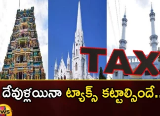 The IT Department has given notices to Telangana Gods,The IT Department has given notices,notices to Telangana Gods,Mango News,Mango News Telugu,IT Department has given notices to Gods, IT Department, given notices,Telangana Gods, Telangana,Income Tax Notices to TS Temples,Turmoil in Telangana,IT Department notices Latest News,IT Department notice Latest Updates,IT Department notice Live News,Notices to Telangana Gods News Today,Telangana Gods Latest News