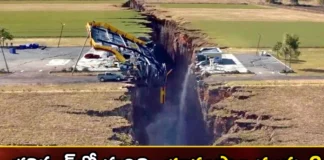 What do IIT earthquake experts warn,IIT earthquake experts warn,What do IIT earthquake,Earthquake,Threat of more earthquakes, IIT earthquake experts warn,Tripura, NCR, Nepal, Delhi,Mango News,Mango News Telugu,IIT study warns of high damages,IIT earthquake experts Latest News,IIT earthquake experts Latest Updates,IIT earthquake experts Live News,Tripura Latest News,Tripura Latest Updates