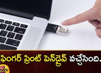 Pendrive Security Changes to Check Cyber Crimes,Pendrive Security Changes,Security Changes to Check Cyber Crimes,Mango News,Mango News Telugu,Pendrive Security,Check Cyber Crimes,Cyber criminals are mailing,USB Flash Drive Malware,Secured USB Drives,fingerprint pendrive, Pendrive Security Changes,Cyber Crimes,pendrive, Lexar Pen Drives,Cyber Attacks You Should Be Aware of in 2024,Pendrive Security Latest News,Pendrive Security Latest Updates,Pendrive Security Live News