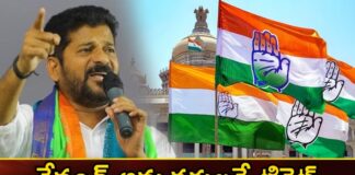 The ticket is for Revanths followers New Lolli in Congress,The ticket is for Revanths followers,Revanths followers New Lolli in Congress,New Lolli in Congress,Mango News,Mango News Telugu,revanth reddy, congress, telangana assembly elections, Revanth Reddy,congress candidates,New Lolli in Congress Latest News,New Lolli in Congress Latest Updates,New Lolli in Congress Live News,telangana assembly elections Latest News,telangana assembly elections Latest Updates,Revanth Reddy News Today,Revanth Reddy Latest News