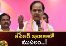 Another issue in brs party,brs Another issue,brs party,brs party issue,Brs Manifesto Full Of Fake Promises,BRS, CM KCR, Telangana Assembly Elections, Telangana Politics,Mango News,Mango News Telugu,brs party Latest News,brs party Latest Updates,brs party Live News,Telangana Latest News And Updates,Telangana Politics, Telangana Political News And Updates,Hyderabad News,Telangana News