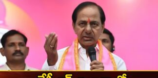 Another issue in brs party,brs Another issue,brs party,brs party issue,Brs Manifesto Full Of Fake Promises,BRS, CM KCR, Telangana Assembly Elections, Telangana Politics,Mango News,Mango News Telugu,brs party Latest News,brs party Latest Updates,brs party Live News,Telangana Latest News And Updates,Telangana Politics, Telangana Political News And Updates,Hyderabad News,Telangana News