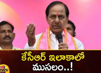 Another issue in brs party,brs Another issue,brs party,brs party issue,Brs Manifesto Full Of Fake Promises,BRS, CM KCR, Telangana Assembly Elections, Telangana Politics,Mango News,Mango News Telugu,brs party Latest News,brs party Latest Updates,brs party Live News,Telangana Latest News And Updates,Telangana Politics, Telangana Political News And Updates,Hyderabad News,Telangana News