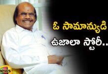 Ramachandrans success story,Ramachandrans success,Ramachandran success story,Mango News,Mango News Telugu,MP Ramachandran, Ramachandran Success Story,Ramachandran, success story,Jyoti Laboratories, Exo, Prill, Mr. White, Margo, Maxo,MP Ramachandran Latest News,MP Ramachandran Latest Updates,MP Ramachandran Live News,Ramachandran success Latest News,Ramachandran success Latest Updates,Ramachandran success Story Latest News