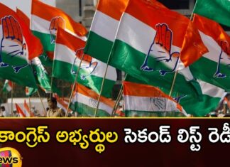 The second list of Congress candidates is ready,The second list of Congress,Congress candidates is ready,second list of Congress candidates,Mango News,Mango News Telugu,Congress second list of candidates,Congress releases first list,Telangana Assembly elections,Congress Second List Announcement,Congress, congress candidates list, Revanth Reddy, Telangana Assembly Elections,Assembly Elections Latest News,Assembly Elections Latest Updates,Telangana Politics Latest News,Telangana Politics Latest Updates,Congress Second List Announcement Latest News