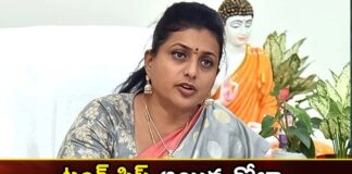 Minister Roja is once again involved in controversy,Minister Roja is once again involved,Minister Roja in controversy,Mango News,Mango News Telugu,minister roja, roja comments, case file, ap, ycp, tdp, cm jagan, chandrababu naidu,RK Rojas Controversial Comment,Controversial Comments On Chandrababu,Minister Roja Latest News,Minister Roja Latest Updates,Minister Roja controversy News Today,Minister Roja controversy Latest Update