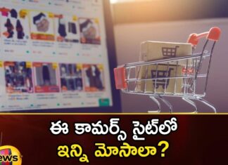 Are Flipkart Amazon cheating in the name of festival sales,Are Flipkart Amazon cheating,cheating in the name of festival sales,Flipkart festival sales,Mango News,Mango News Telugu,Flipkart , Amazon,Cheating , e-commerce site, Flipkart, Amazon, festival sales cheating,festival sales Latest News,festival sales Latest Updates,festival sales Live News,festival sales cheating Latest News
