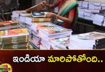 Even in text books the name of Bharat is in place of India,Even in text books,name of Bharat is in place of India,Mango News,Mango News Telugu,NCERT panel suggests replacing India,Netizens say as NCERT recommends,NCERT on reports of Bharat,NCERT, India,in text books, the name of Bharat, place of India,Bharat,Name of Bharat Latest News,Name of Bharat Latest Updates,Name of Bharat Live News