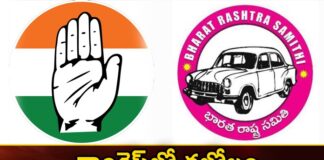 Turmoil in Congress Excitement in Brs,Turmoil in Congress,Excitement in Brs,Mango News,Mango News Telugu,Telangana Polls,Kamal Nath Committing Atrocities,Congress, Brs, Telangana Assembly Elections, Telangana Politics, Revanth Reddy, Kcr,Telangana Politics, Telangana Political News and Updates,Hyderabad News,Telangana News,Telangana Assembly Elections,Telangana Assembly Elections Latest News,Telangana Assembly Elections Latest Updates,Congress Excitement in Brs Latest News,Congress Excitement in Brs Latest Updates