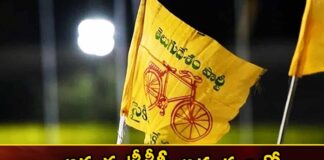 There are two scenes in the disappearance of TDP,There are two scenes in the disappearance,Disappearance of TDP,Two scenes in the disappearance,Mango News,Mango News Telugu,tdp, chandrababu naidu, telugu desam party, AP politics,Disappearance of TDP Latest News,Disappearance of TDP Latest Updates,telugu desam party Latest News,telugu desam party Latest Updates,Andhra Pradesh Latest News,Andhra Pradesh News,Andhra Pradesh News and Live Updates