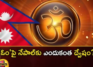 Why does Nepal hate Om,Nepal hate Om,Nepal Controversy,Nepal hate Om Removal of some words, dictionary of Nepal, dictionary,Mango News,Mango News Telugu,Why Nepalis Hate India,Anti India Sentiment in Nepal,The Paradox of the Nepali Mindset,Why Nepalis love to hate India,Indias Islamophobia Creeps Into Nepal,Intellectual Muslims Association of Nepal,Nepal hate Om Latest Updates,Nepal hate Om Live News,Nepal hate Om Live Updates