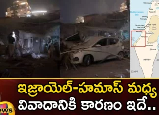 What Is Hamas How Did the Conflict with Israel Begin,What Is Hamas,How Did the Conflict with Israel Begin,Conflict with Israel Begin,Mango News,Mango News Telugu,Hamas,Hamas Isreal Issue,International News,Israel,Israel Declares War Against Hamas,Israel Declares War on Hamas,Israel Palestine War News,Palestinian Conflict,Palestine Under Attack,Conflict with Israel Latest News,Conflict with Israel Latest Updates,Conflict with Israel Live News,Conflict with Israel Live Updates,Hamas Latest News