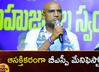 BSP menifesto released,bsp menifesto,menifesto released,Mango News,Mango News Telugu,Bahujan Samaj Party, BSP, bsp chief rs praveen kumar, bsp menifesto, RS Praveen Kumar, Telangana Assembly Elections,BSP releases manifesto,BSP menifesto Latest News,BSP menifesto Latest Updates,BSP menifesto Live News,Bahujan Samaj Party News Today,Bahujan Samaj Party Latest News,Bahujan Samaj Party Latest Updates