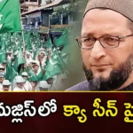 who are candidates for majlis party in telangana assembly elections,who are candidates for majlis party,majlis party in telangana assembly elections,candidates for majlis party,Mango News,Mango News Telugu,Assembly Elections 2023,AIMIM Candidates List For Telangana Elections,AIMIM may drop Mumtaz Khan,BRS releases its first candidate,Telangana assembly elections Latest News,aimim, mim, telangana assembly elections, brs, telangana politics,Telangana assembly elections Latest Updates