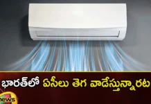 In India ACs are widely used Electricity consumption to exceed Africas needs IEA,In India ACs are widely used,Electricity consumption to exceed Africas needs,Africas needs IEA,Mango News,Mango News Telugu,demand for electricity,IEA, Aim for neutral carbon emissions, focus on clean energy sources,In India ACs are widely used Electricity consumption, to exceed Africas needs,Electricity consumption Latest News,demand for electricity Latest Updates