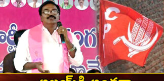 CPI after Puvvada in Khammam,CPI after Puvvada,Puvvada in Khammam,Mango News,Mango News Telugu,Telangana State CPI Party,Minister Puvvada Ajay Kumar,BRS, comunist party, CPI, Khammam, khammam politics, Puvvada Ajay, Telangana Assembly Elections,khammam politics Latest News,Telangana Politics, Telangana Political News and Updates,Hyderabad News,Telangana News,Telangana Assembly Elections Latest Updates,Telangana Assembly Elections Live News
