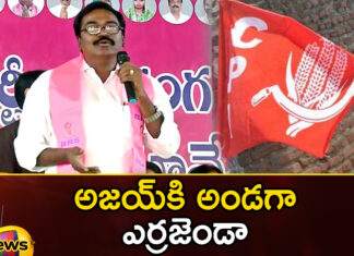 CPI after Puvvada in Khammam,CPI after Puvvada,Puvvada in Khammam,Mango News,Mango News Telugu,Telangana State CPI Party,Minister Puvvada Ajay Kumar,BRS, comunist party, CPI, Khammam, khammam politics, Puvvada Ajay, Telangana Assembly Elections,khammam politics Latest News,Telangana Politics, Telangana Political News and Updates,Hyderabad News,Telangana News,Telangana Assembly Elections Latest Updates,Telangana Assembly Elections Live News