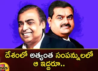 Mukesh Ambanis First Place Adani Second Place,Mukesh Ambanis First Place,Adani Second Place,Mango News,Mango News Telugu,Adani, Cyrus Poonawalla, Gopi Chandh Hindhuja, Kumar Mangalam Birla, Mukesh Ambani, Neeraj Bajaj, Nl Mittol, One Wealth Huron India Rich List, Radha Krishnan, Shiv Nadar Is the Chairman of Hcl,Gautam Adani Comes in Second,Mukesh Ambani Reclaims Indias Richest Man,Mukesh Ambani Becomes Indias Wealthiest,Mukesh Ambani Latest News,Mukesh Ambani Latest Updates,Mukesh Ambani Live News