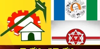 Justice Injustice Politics now,Injustice Politics now,Justice politics now,politics Now,Mango News,Mango News Telugu,AP, AP Politics, Chandrababu Naidu Arrest, Janasena, TDP, YCP,The Wounds of Political Injustice,AP Politics Latest News,AP Politics Latest Updates,Chandrababu Naidu Arrest Latest Updates,Chandrababu Naidu Arrest Live News,Andhra pradesh Politics,Andhra Pradesh Latest News,Andhra Pradesh News