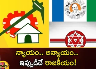 Justice Injustice Politics now,Injustice Politics now,Justice politics now,politics Now,Mango News,Mango News Telugu,AP, AP Politics, Chandrababu Naidu Arrest, Janasena, TDP, YCP,The Wounds of Political Injustice,AP Politics Latest News,AP Politics Latest Updates,Chandrababu Naidu Arrest Latest Updates,Chandrababu Naidu Arrest Live News,Andhra pradesh Politics,Andhra Pradesh Latest News,Andhra Pradesh News