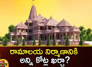 When will Ayodhya Ram Temple be completed,When will Ayodhya completed,Ayodhya Ram Temple be completed,Mango News,Mango News Telugu,ayodhya, Ayodhya Temple, Ayodhya Temple will be completed, construction of Ram Temple, temple,Ayodhya Ram Mandir Opening Date,Ram temple in Ayodhya,Ram temple work in full swing,Ayodhya Ram Temple Latest News,Ayodhya Ram Temple Latest Updates