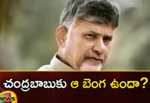 Does Chandrababu have that angst,Chandrababu have angst,Does Chandrababu have angst,Mango News,Mango News Telugu,Balakrishna, Chandrababu Naidu, Nara Lokesh, Skill Development Scam Case, Telugu Desam Party,TDP Chief Chandrababu Naidu,AP Politics,AP Latest Political News,Andhra Pradesh Latest News,Andhra Pradesh News,Andhra Pradesh News and Live Updates,Chandrababu Naidu Latest News,Chandrababu Naidu Latest Updates,Chandrababu Naidu Live News