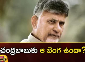 Does Chandrababu have that angst,Chandrababu have angst,Does Chandrababu have angst,Mango News,Mango News Telugu,Balakrishna, Chandrababu Naidu, Nara Lokesh, Skill Development Scam Case, Telugu Desam Party,TDP Chief Chandrababu Naidu,AP Politics,AP Latest Political News,Andhra Pradesh Latest News,Andhra Pradesh News,Andhra Pradesh News and Live Updates,Chandrababu Naidu Latest News,Chandrababu Naidu Latest Updates,Chandrababu Naidu Live News